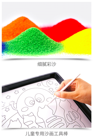 joan miro jarmelo children sand art coloring art craft 儿童颜色沙画手工创意游戏玩具